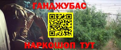 скорость Ливны