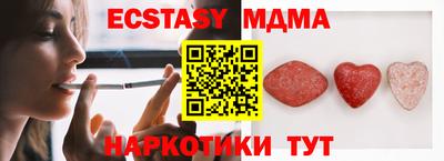 кристаллы Коммунар