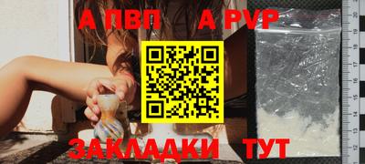 метамфетамин Конаково