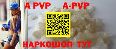 марки nbome Комсомольск-на-Амуре