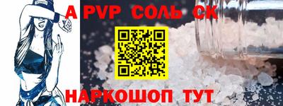 марки nbome Комсомольск-на-Амуре