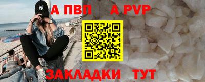 марки nbome Комсомольск-на-Амуре