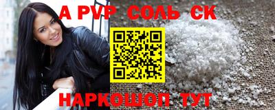 марки nbome Комсомольск-на-Амуре