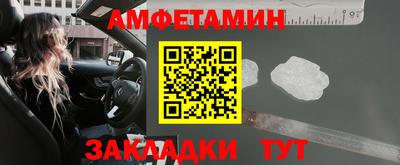 метамфетамин Конаково