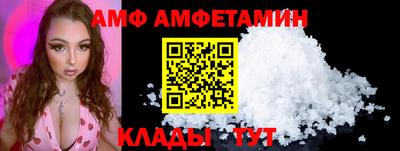 кристаллы Коммунар