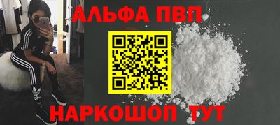 марки nbome Комсомольск-на-Амуре