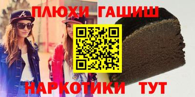 марки nbome Комсомольск-на-Амуре