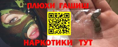 марки nbome Комсомольск-на-Амуре