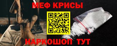 кристаллы Коммунар