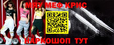 метамфетамин Конаково