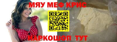 метамфетамин Конаково