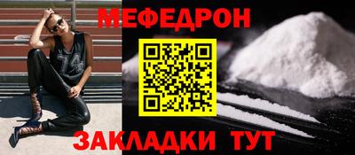 метамфетамин Конаково