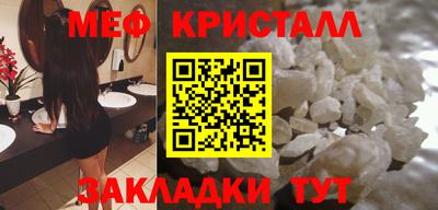кристаллы Коммунар
