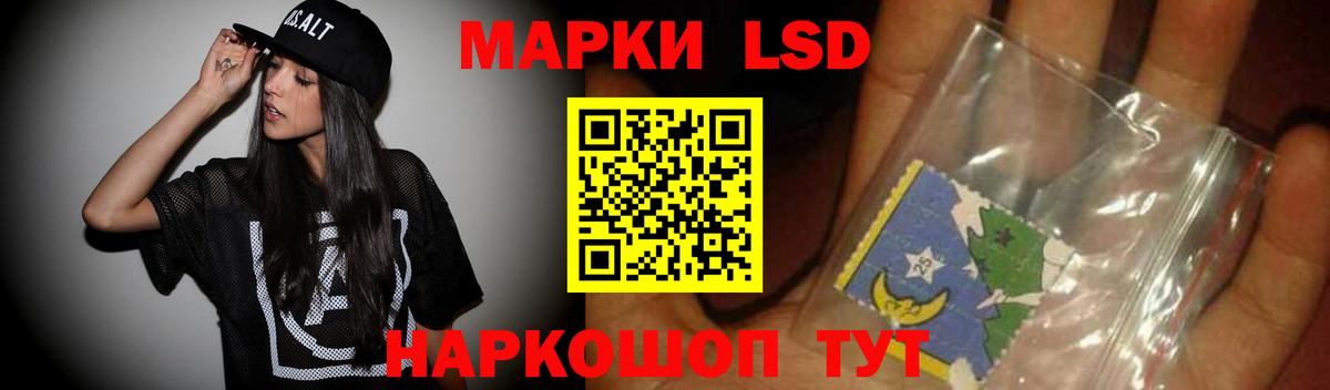 LSD-25 экстази ecstasy Донской