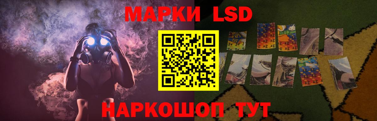 Донской  LSD-25 экстази кислота  LSD-25 экстази кислота  Вход с VPN 