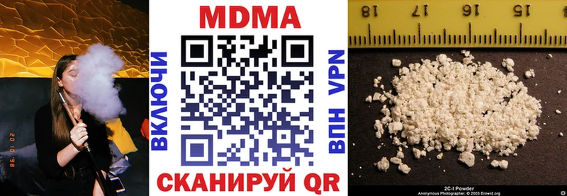 MDMA Molly Донской