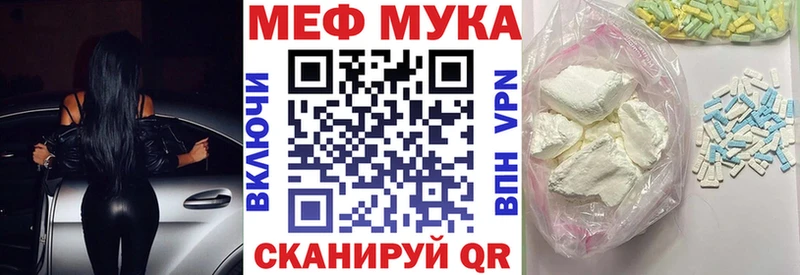 МЕФ мука Донской