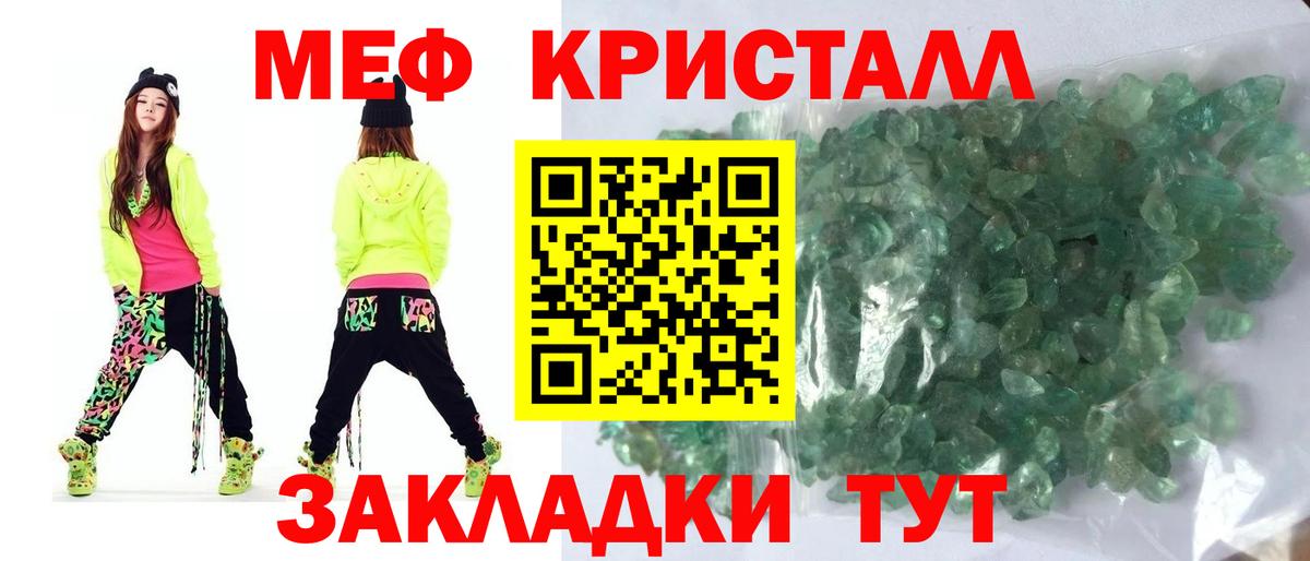 Галлюциногенные грибы Донской