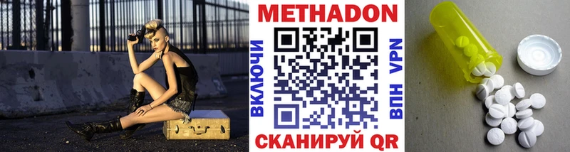 МЕТАДОН мёд  купить  цена  Донской 