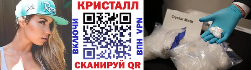 darknet состав  Донской  МЕТАМФЕТАМИН пудра  купить закладку 