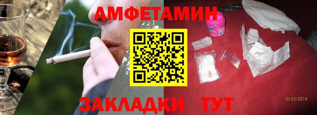 Донской  Первитин мет  Первитин мет  Вход с VPN 