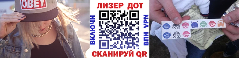 Марки 25I-NBOMe 1500мкг  mega ТОР  Донской 