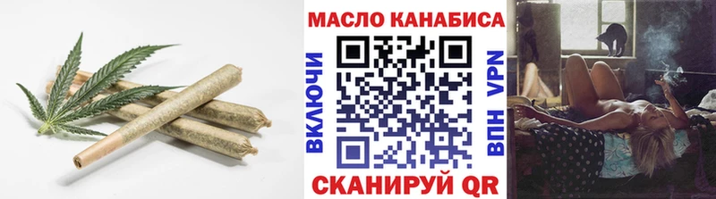 ТГК вейп с тгк  наркошоп  Донской 