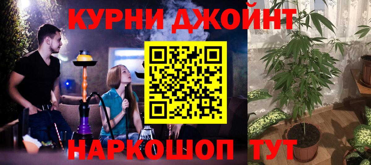 Каннабис SATIVA & INDICA  Вход с VPN  Каннабис VHQ  Каннабис индика  Шишки марихуана MAZAR  Донской 